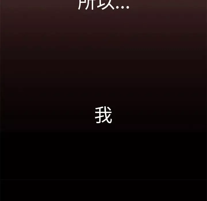 失格媽媽第1话