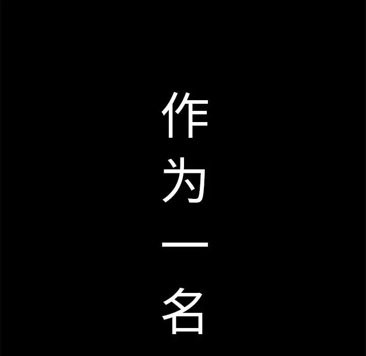 失格媽媽第1话