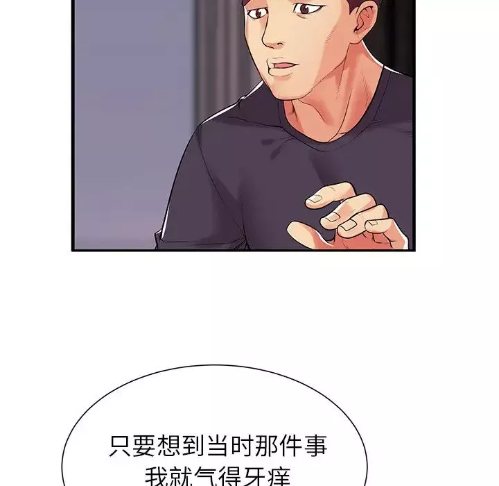 失格媽媽第1话
