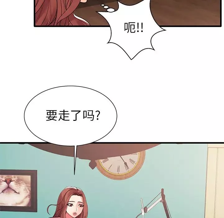 失格媽媽第1话