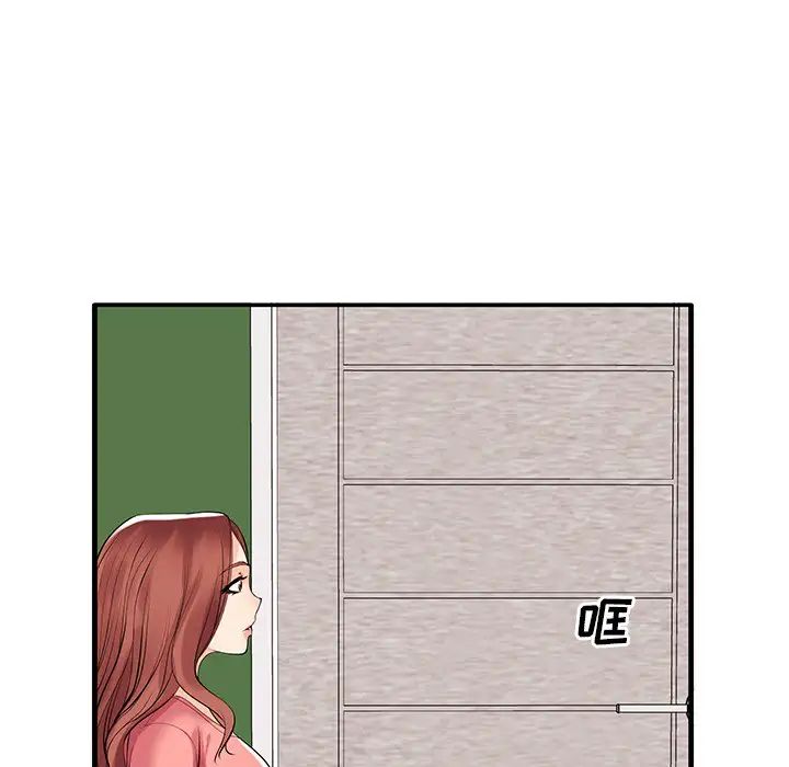 失格妈妈第1话