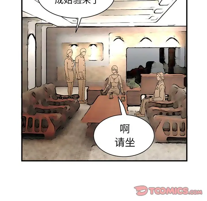 深夜用品店第21章