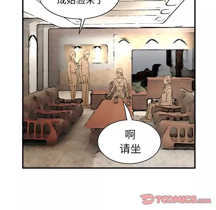 深夜用品店第21章