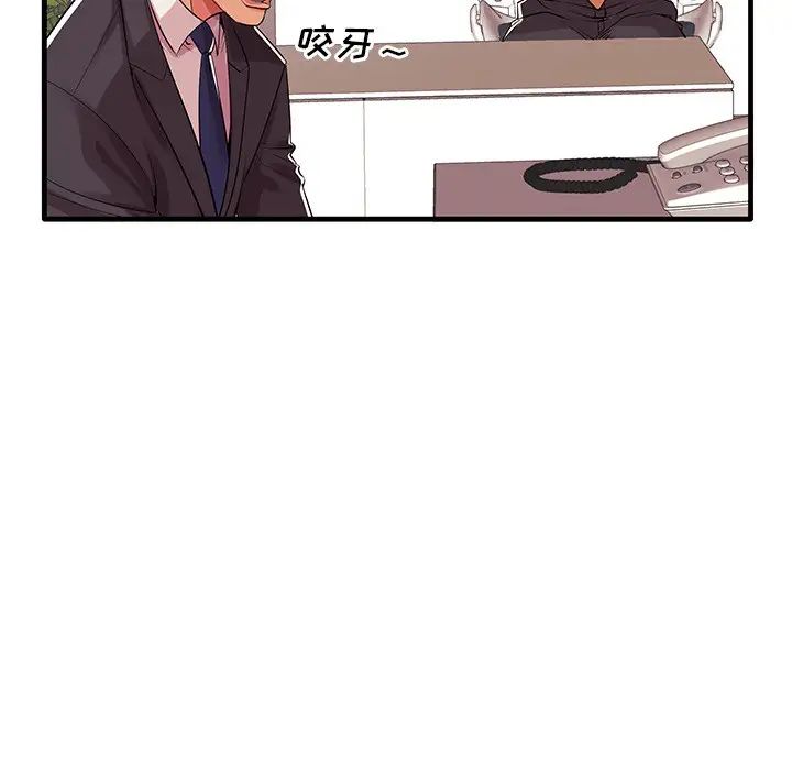 失格妈妈第1话