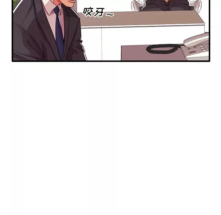 失格媽媽第1话
