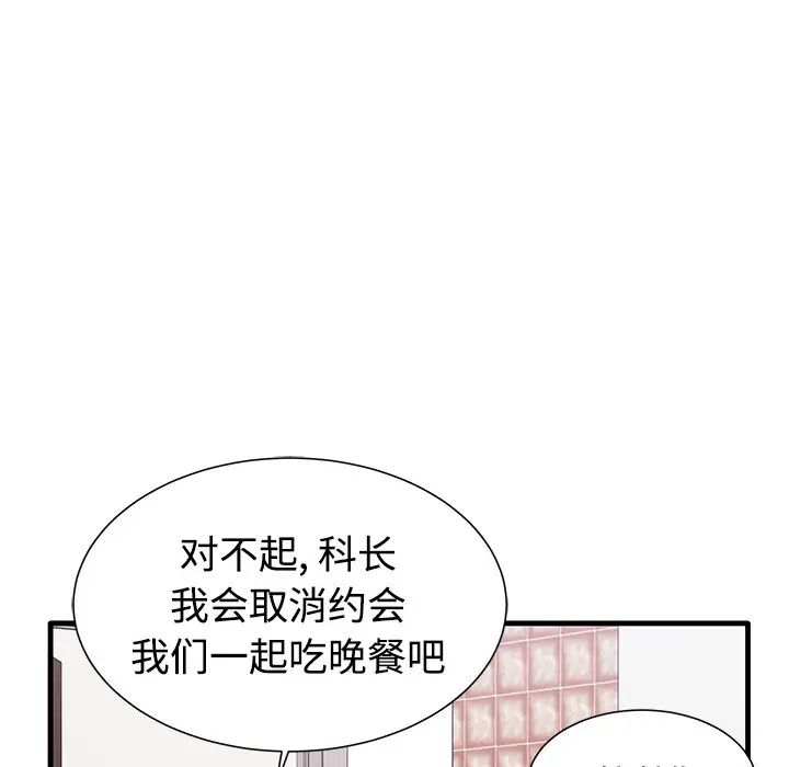 失格妈妈第1话