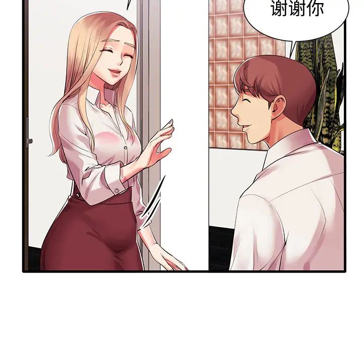 失格妈妈第1话