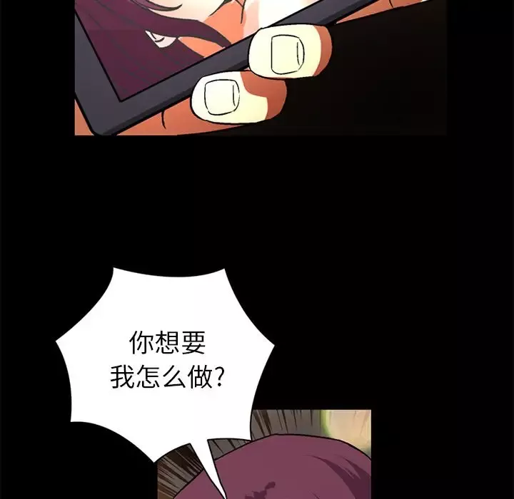 深夜用品店第21章