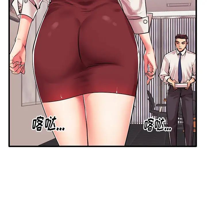 失格妈妈第1话