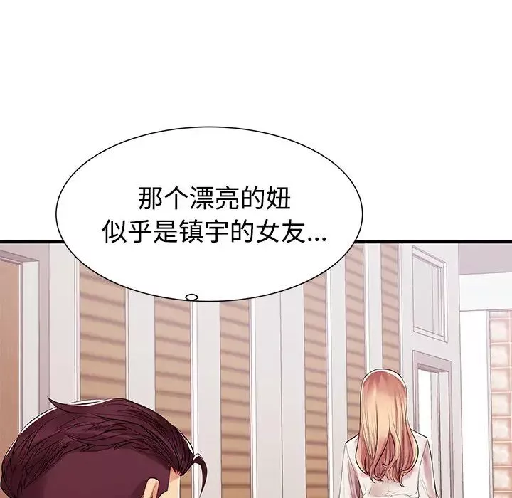 失格媽媽第1话