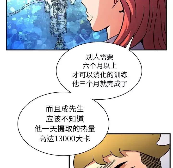 深夜用品店第22章