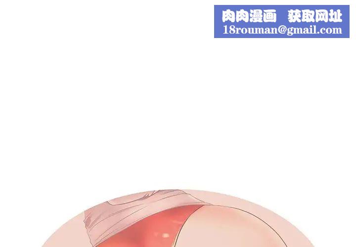 失格妈妈第2话