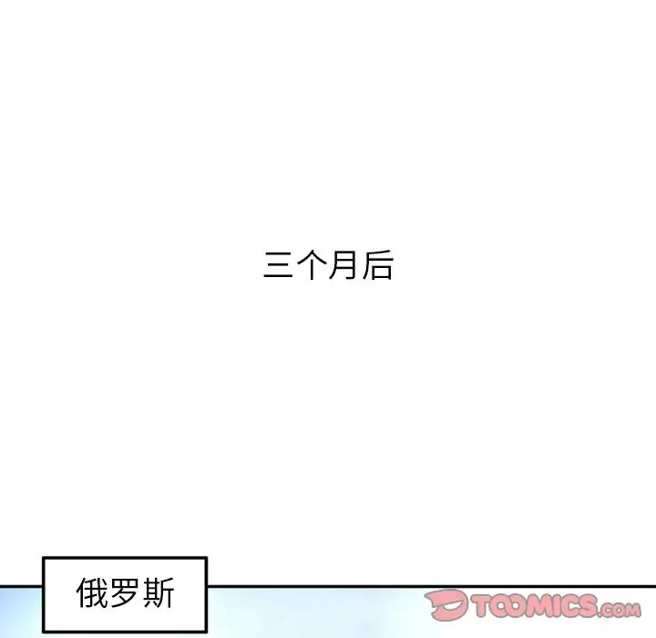 深夜用品店第22章