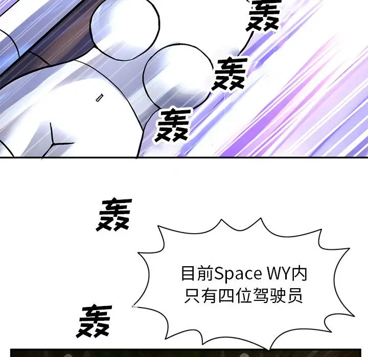 深夜用品店第22章