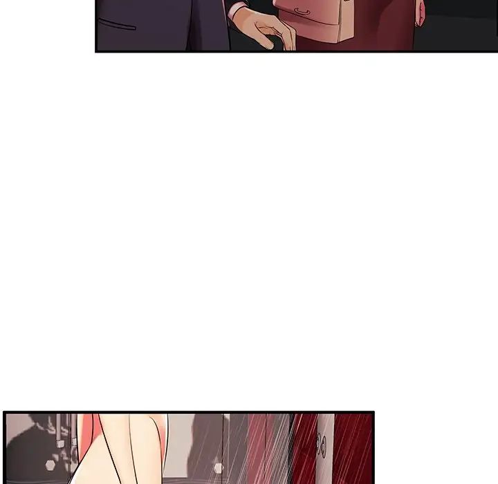 失格妈妈第2话