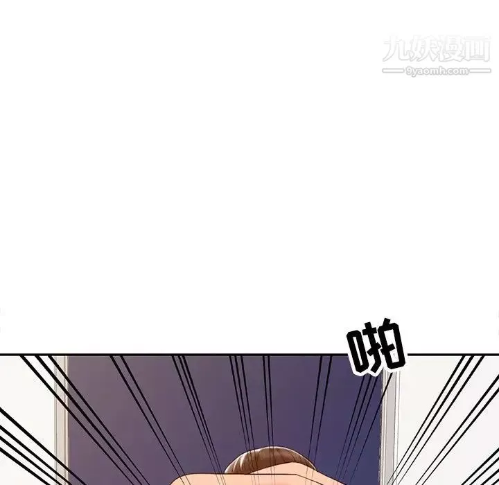 調陰妙手第23話