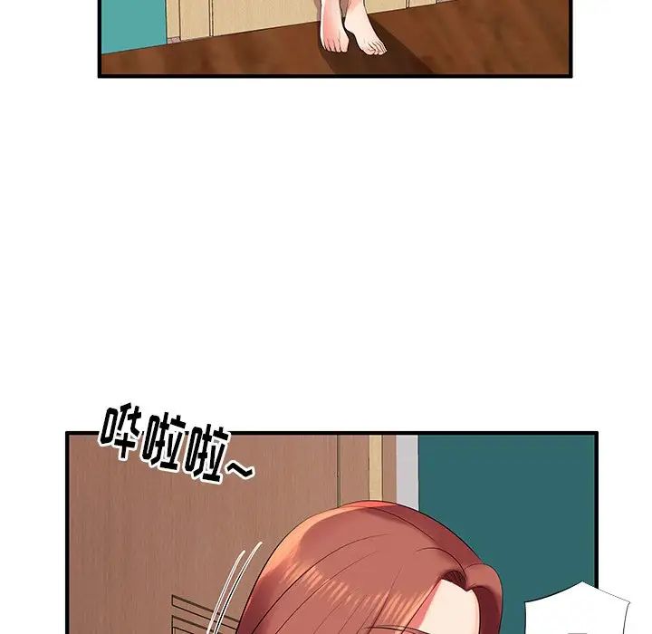失格妈妈第2话