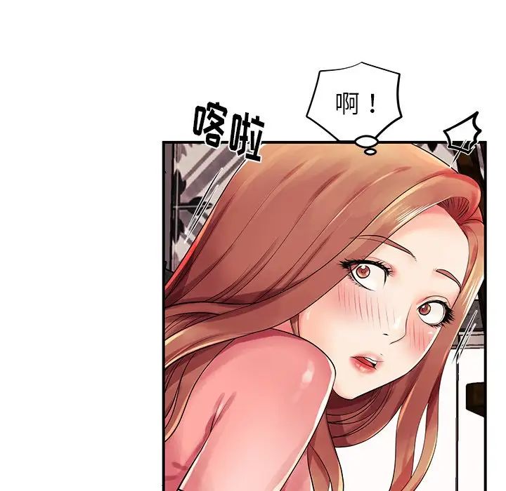 失格妈妈第3话