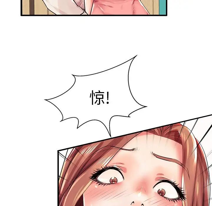 失格妈妈第3话