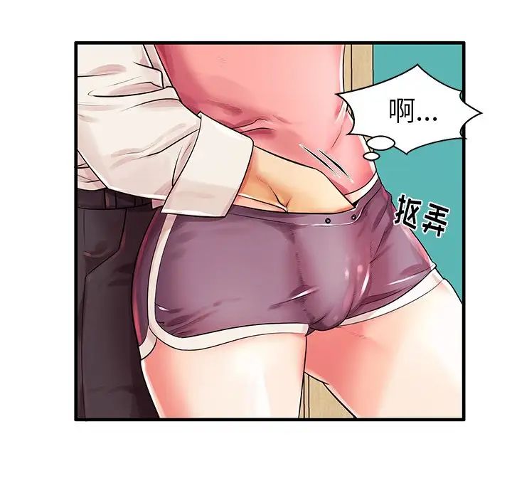 失格妈妈第3话