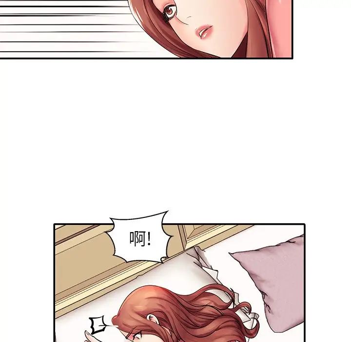 失格妈妈第3话
