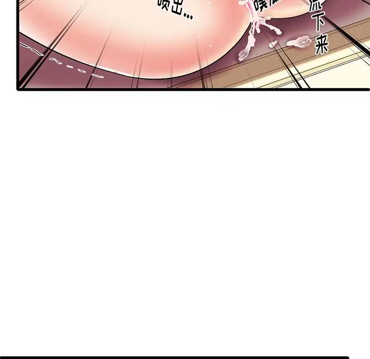 失格媽媽第4话