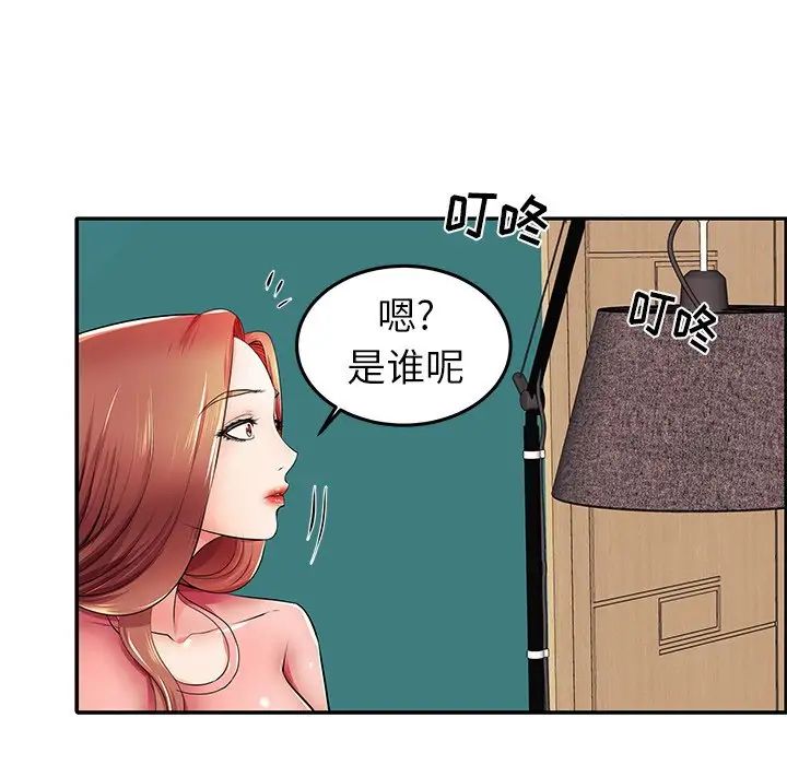 失格媽媽第4话