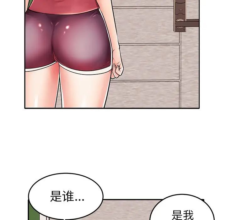 失格妈妈第4话