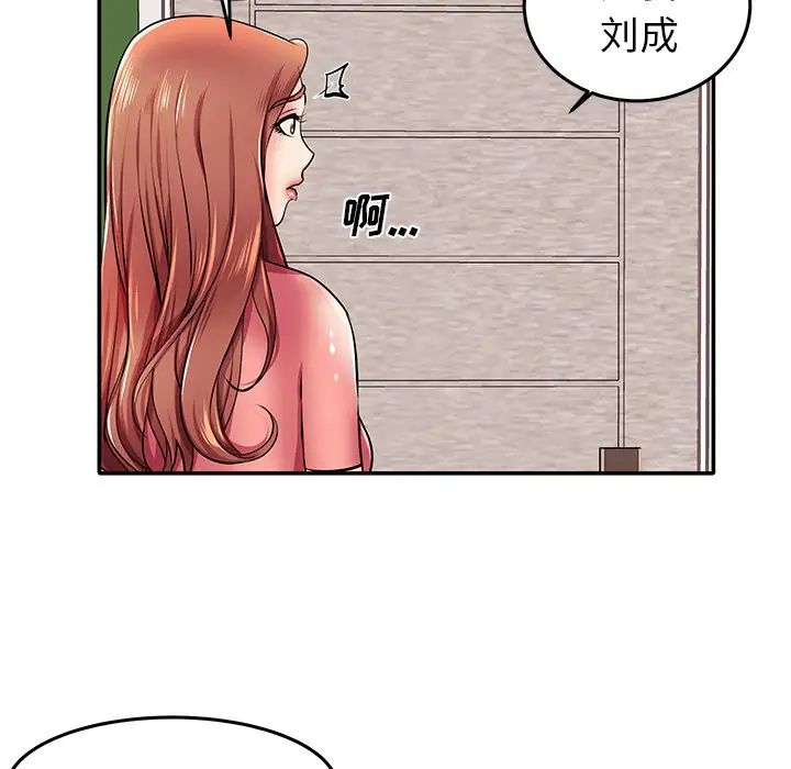 失格媽媽第4话