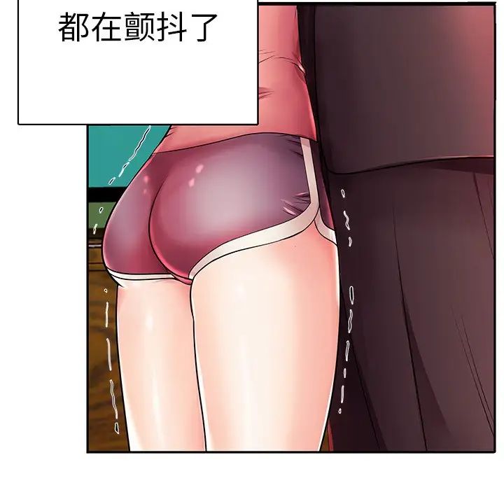 失格媽媽第4话