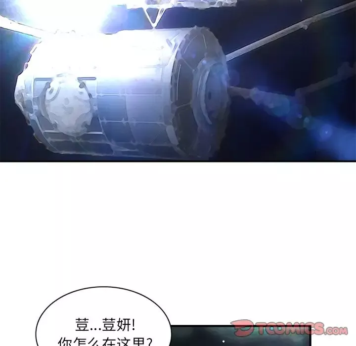深夜用品店第23章