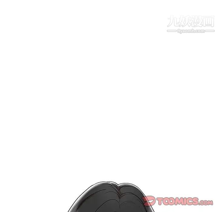 调阴妙手第25话