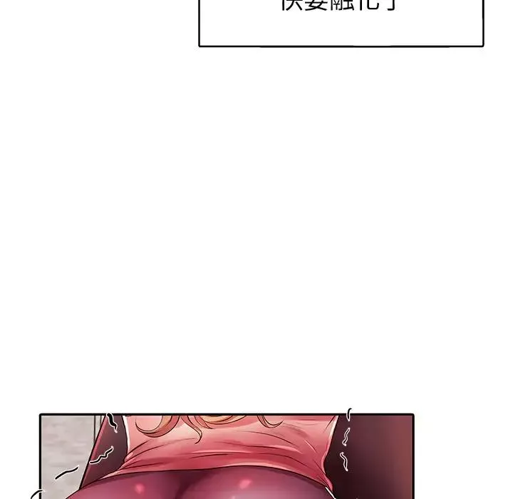 失格媽媽第4话