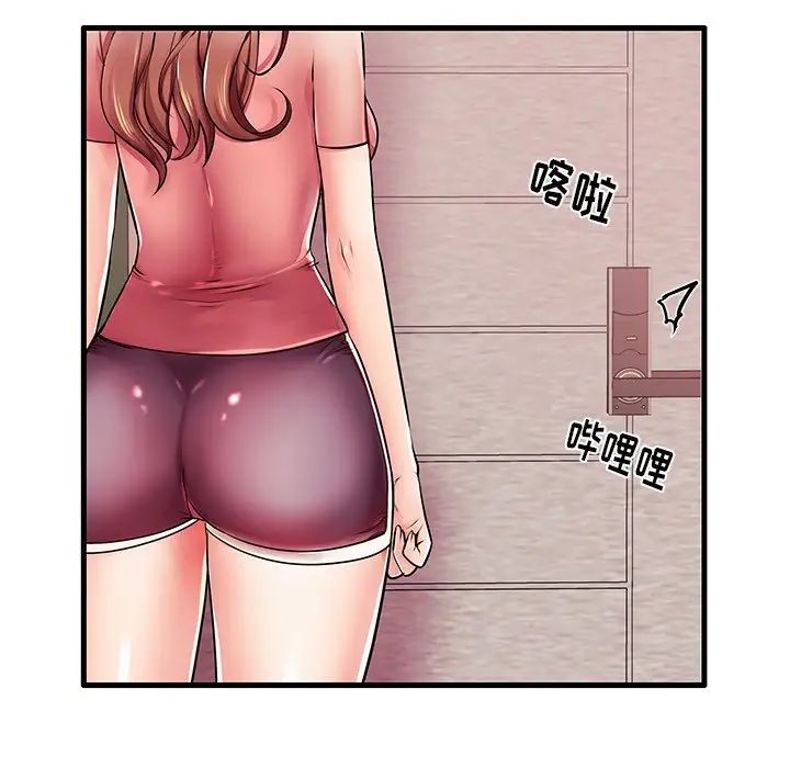 失格妈妈第5话