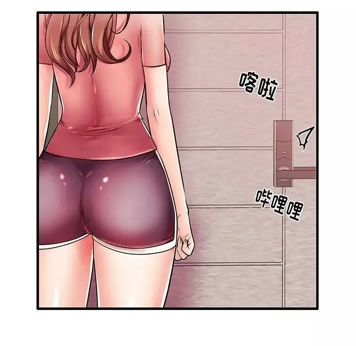失格媽媽第5话