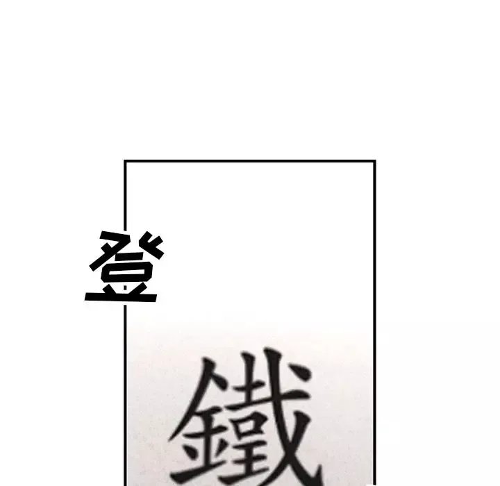 深夜用品店第24章