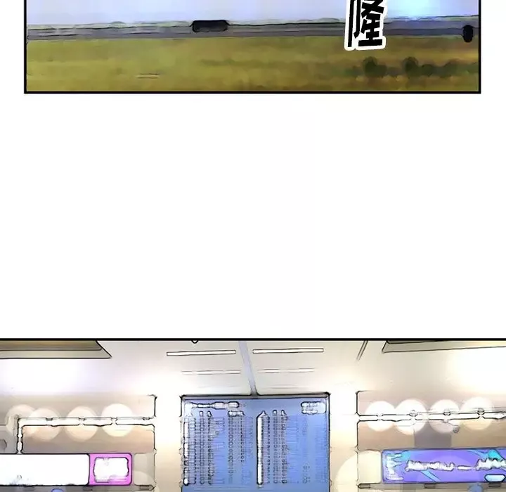 深夜用品店第24章