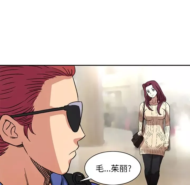 深夜用品店第24章