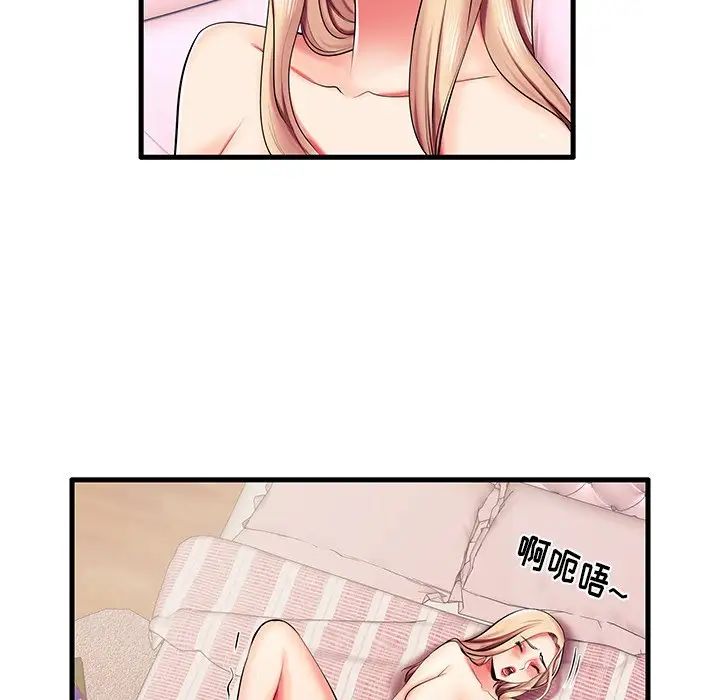 失格妈妈第6话