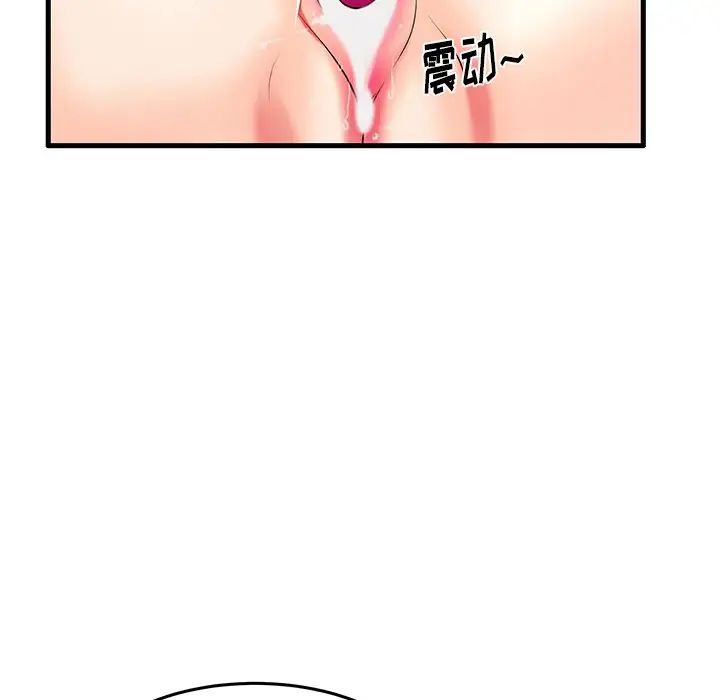 失格媽媽第6话