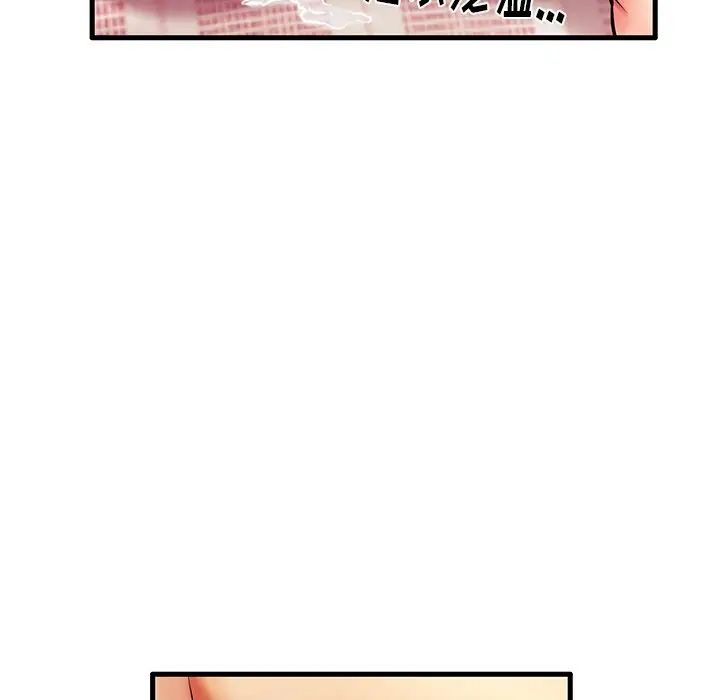 失格媽媽第6话