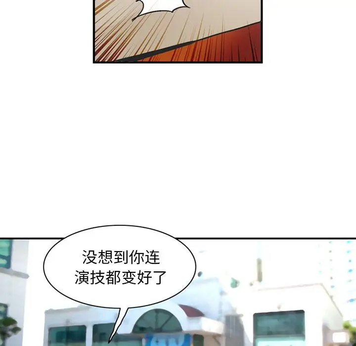 深夜用品店第24章