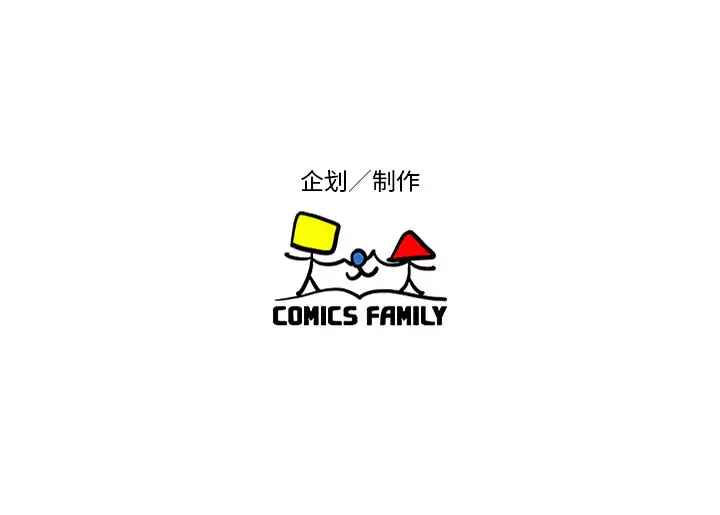 全都给你第1章