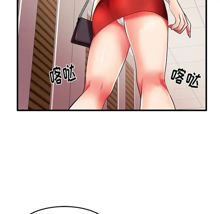 失格妈妈第6话