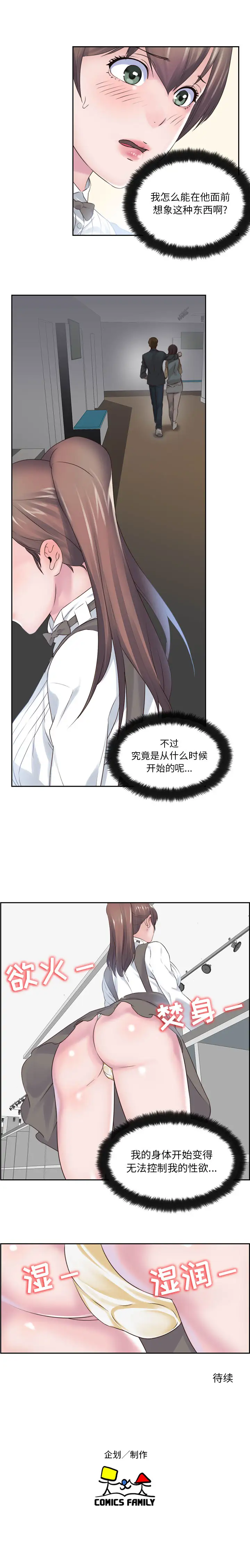 全都给你第2章