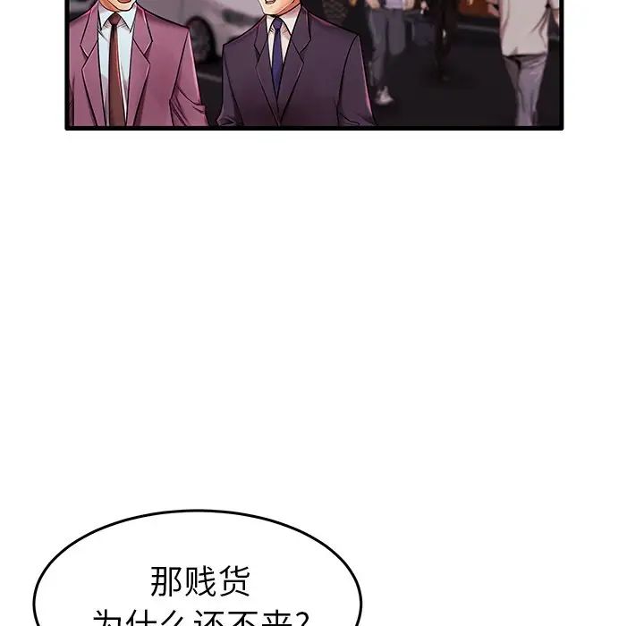 失格妈妈第7话