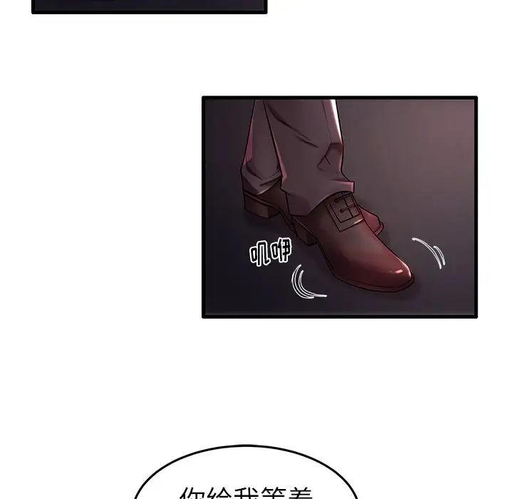 失格妈妈第7话