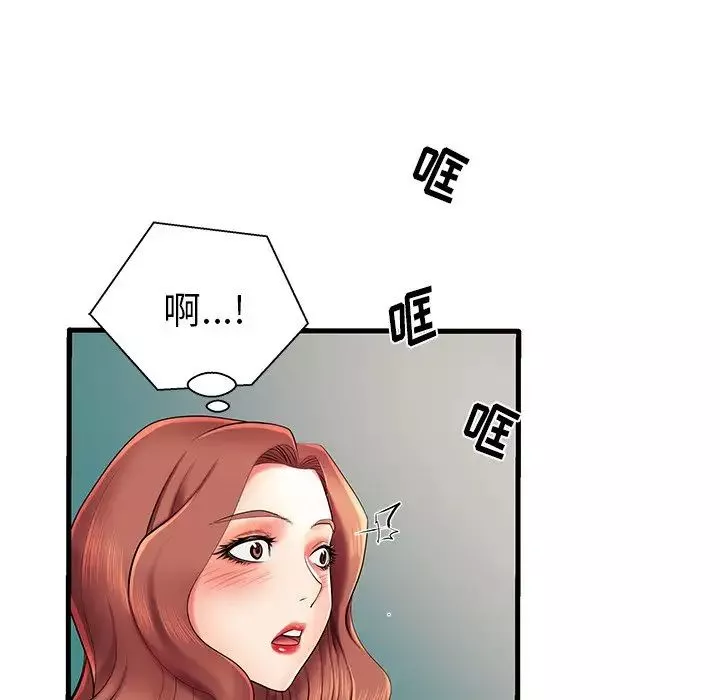 失格媽媽第7话