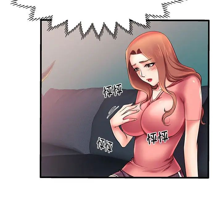 失格妈妈第7话
