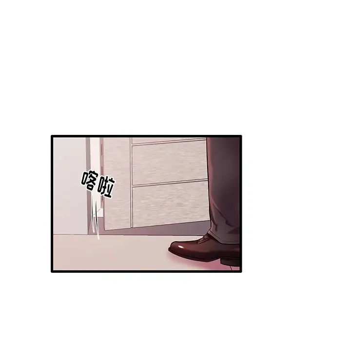 失格妈妈第7话